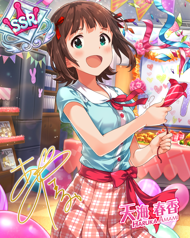 ようこそ私達の劇場へ！　天海春香