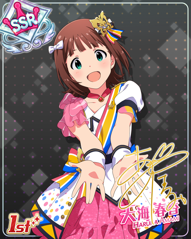 BRAND NEW PERFORMANCE 天海春香