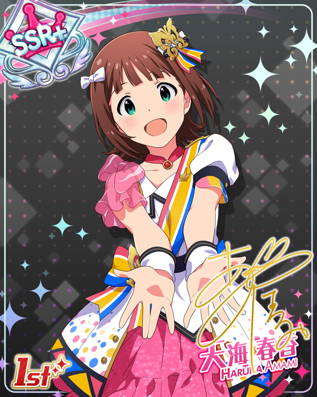 BRAND NEW PERFORMANCE 天海春香