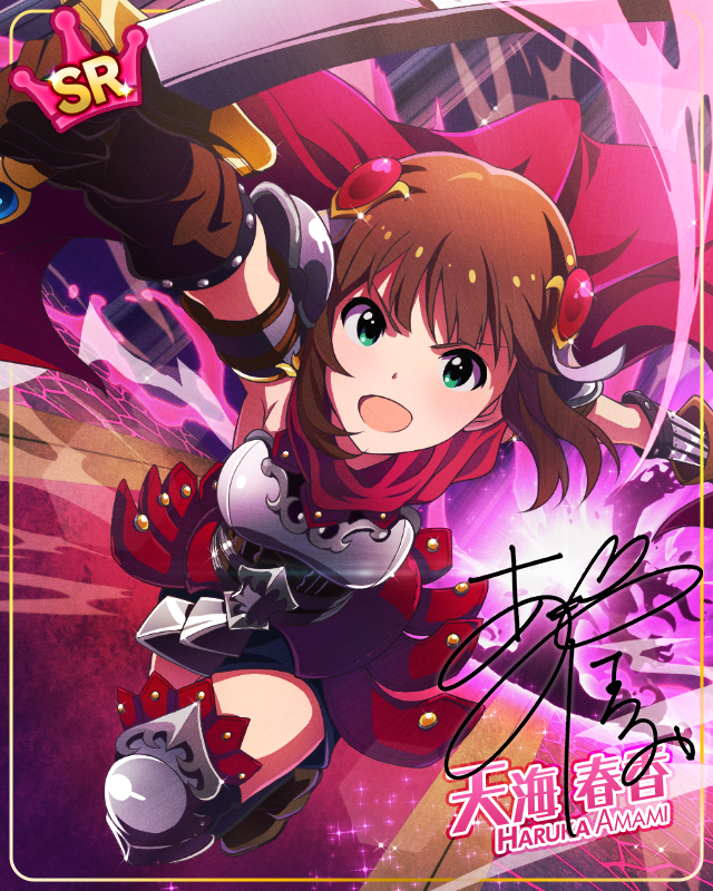 伝説を継ぐ者へ　天海春香