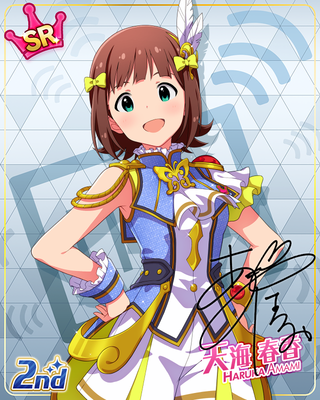 UNI-ONAIR　天海春香