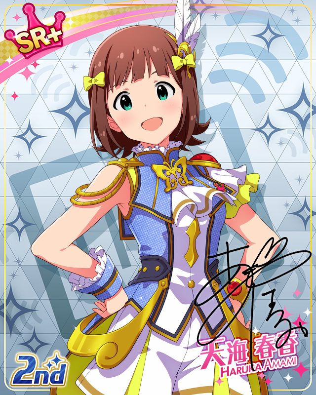 UNI-ONAIR　天海春香