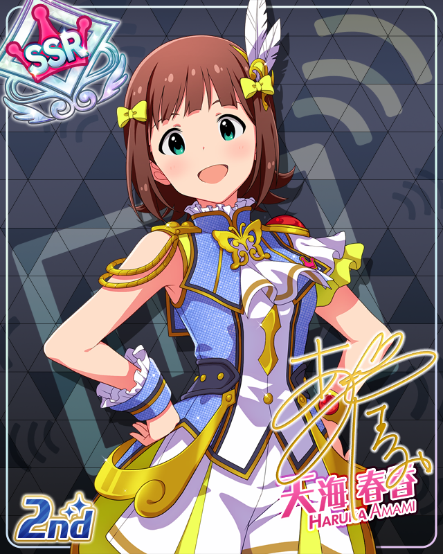 UNI-ONAIR　天海春香