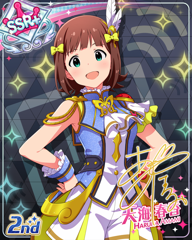 UNI-ONAIR　天海春香