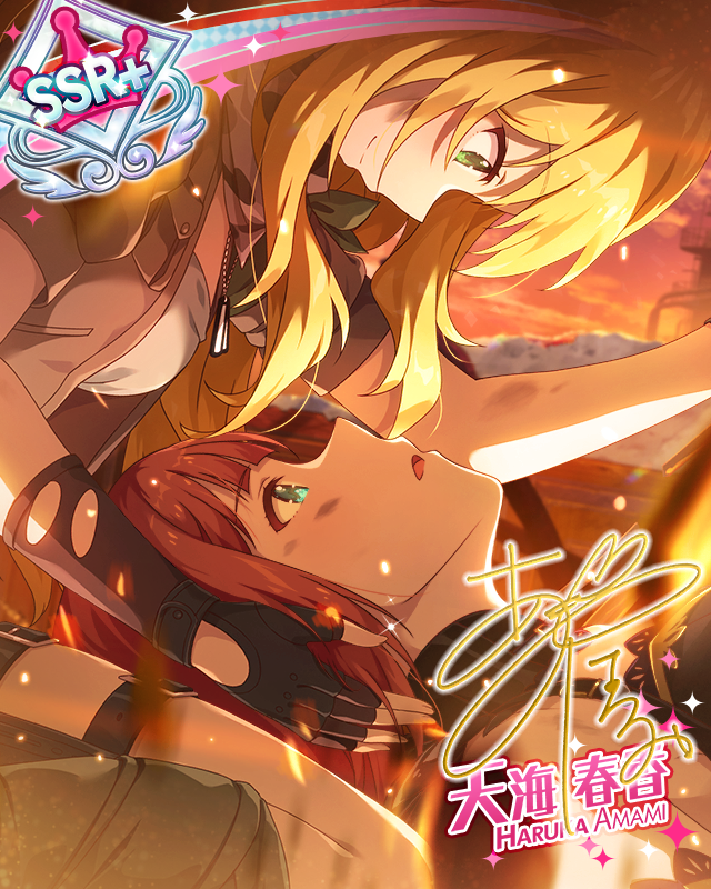 アウトサイダー[ファイナルデイ]　天海春香