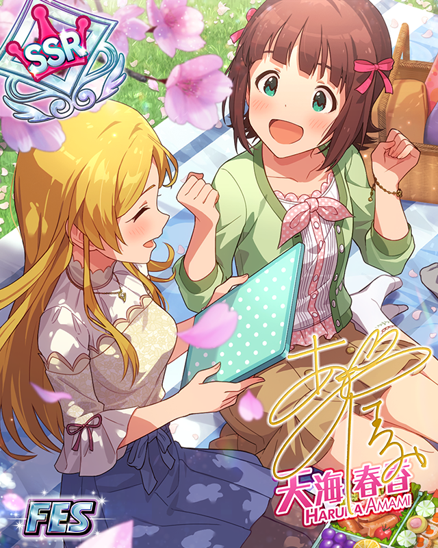 つながる笑顔 天海春香