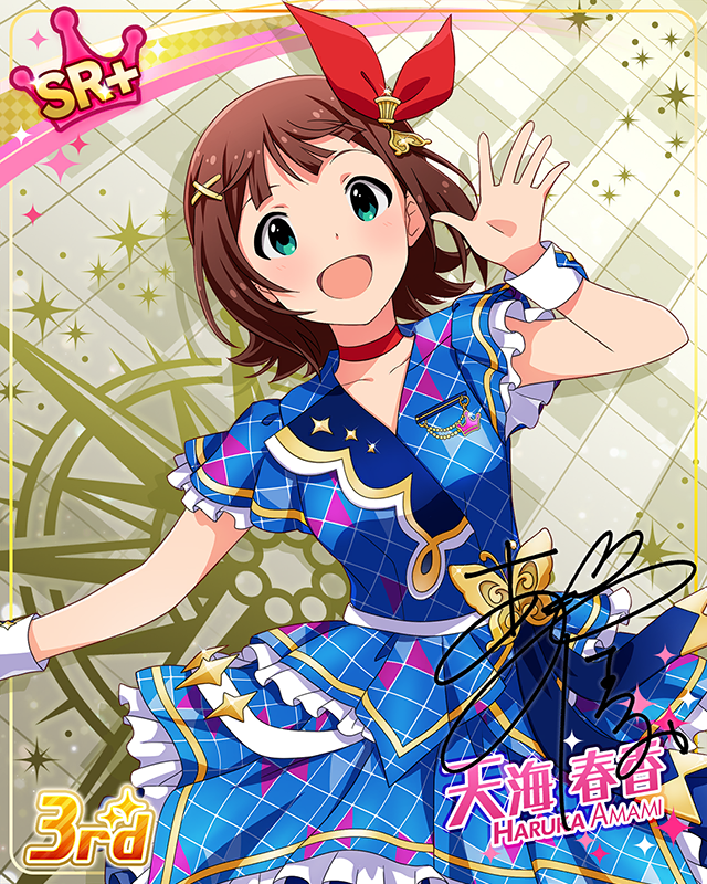 CHALLENGE FOR GLOW-RY DAYS 天海春香