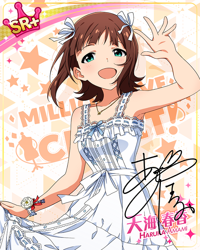 MILLION LIVE CLOSET! 天海春香