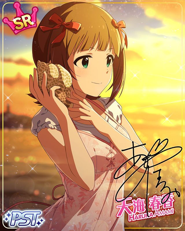 ダイヤモンドダイバー◇ 天海春香