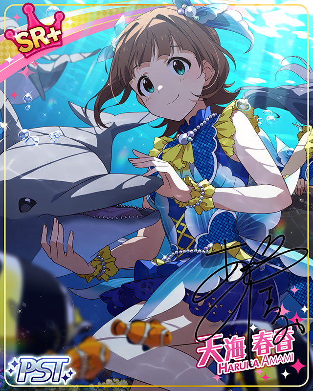 ダイヤモンドダイバー◇ 天海春香