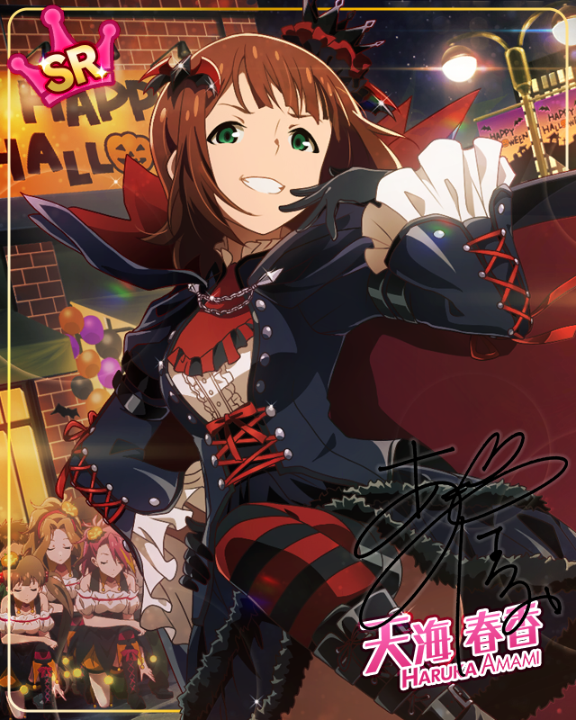 スイートハロウィン 天海春香