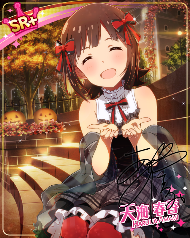 スイートハロウィン 天海春香