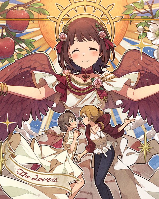 フォーチュンガール　天海春香