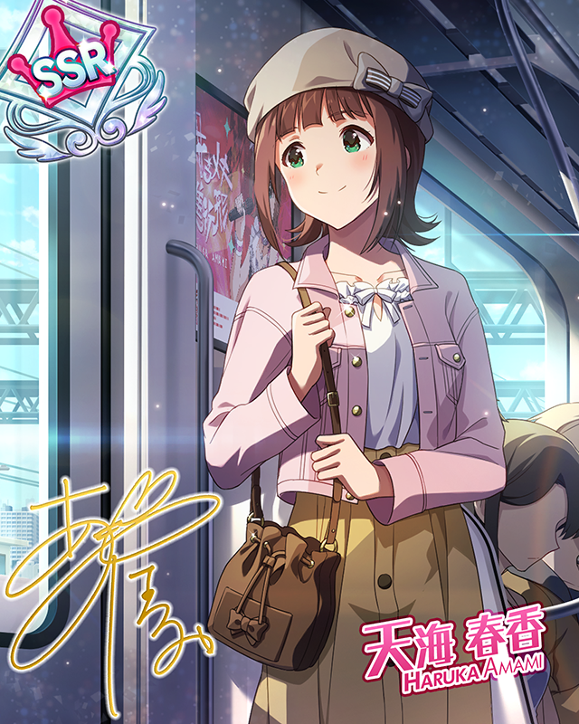 キラメキ進行形　天海春香