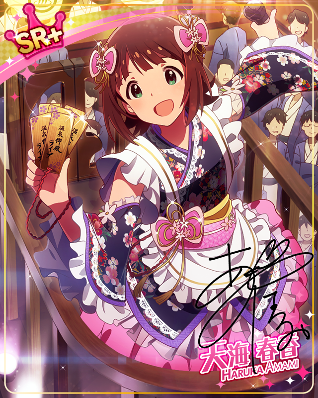 にぎやか番台ライブ 天海春香