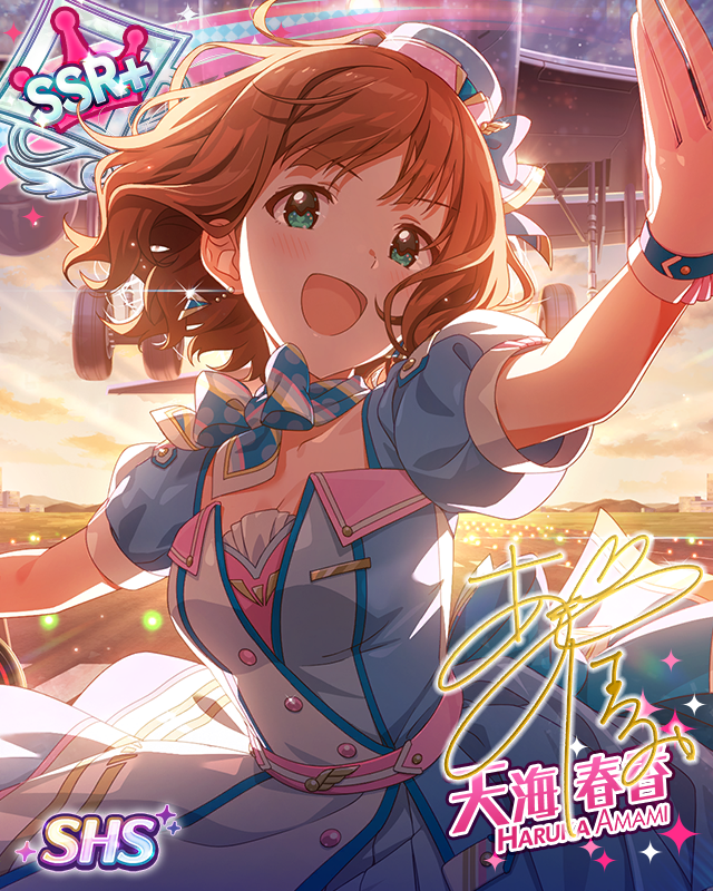 トップ・フライト！　天海春香