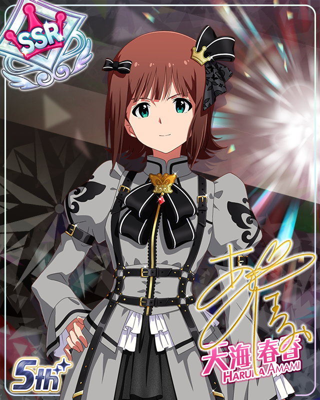 私たちのRainbow　天海春香