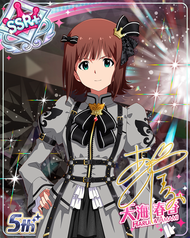 私たちのRainbow　天海春香