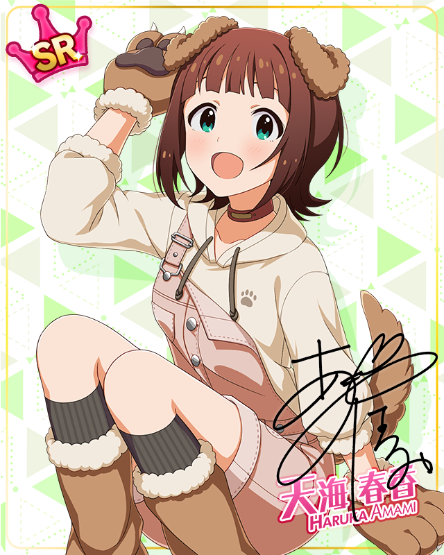 耳としっぽシリーズ　天海春香