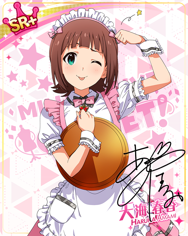 MILLION LIVE CLOSET! Reburn　天海春香