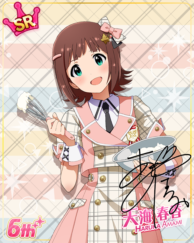 Raise a Good Sign　天海春香