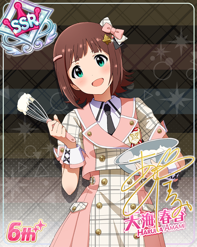 Raise a Good Sign　天海春香