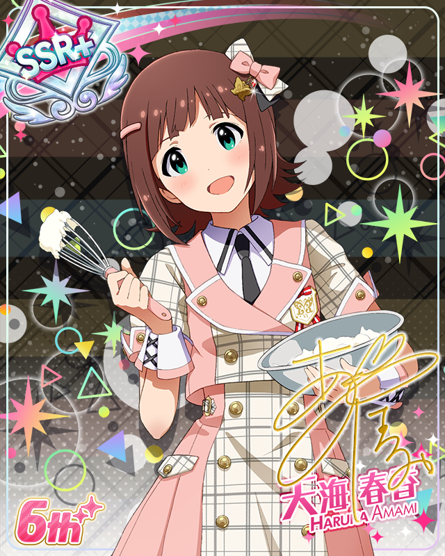 Raise a Good Sign　天海春香