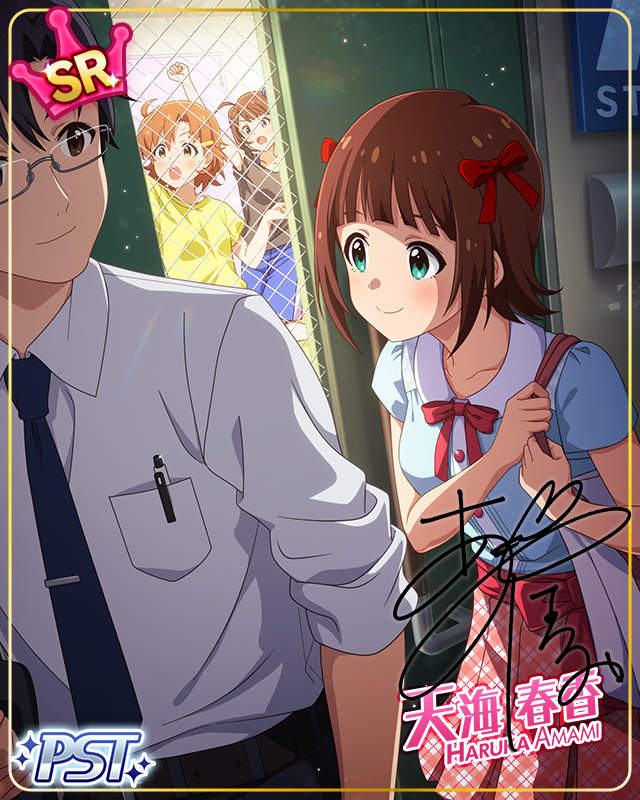 私たちのM@STERPIECE　天海春香