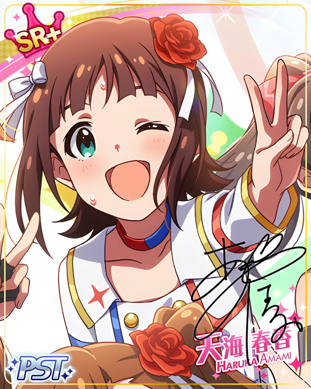 私たちのM@STERPIECE　天海春香