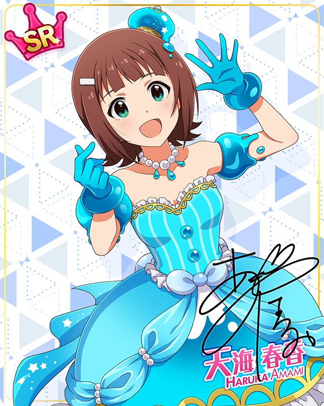 モンスターっ娘シリーズ　天海春香