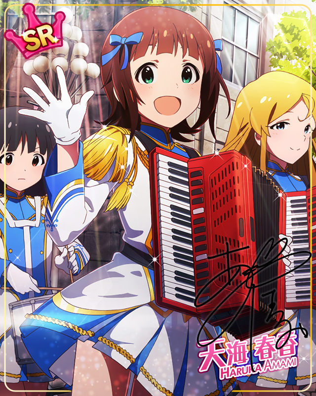 かわいい悪戯 天海春香