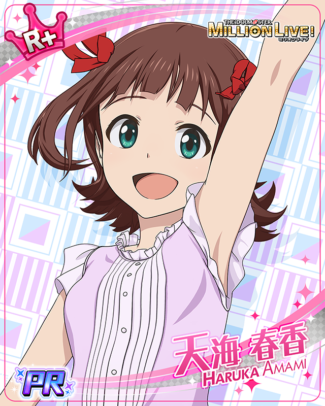 ミリアニセレクション　天海春香