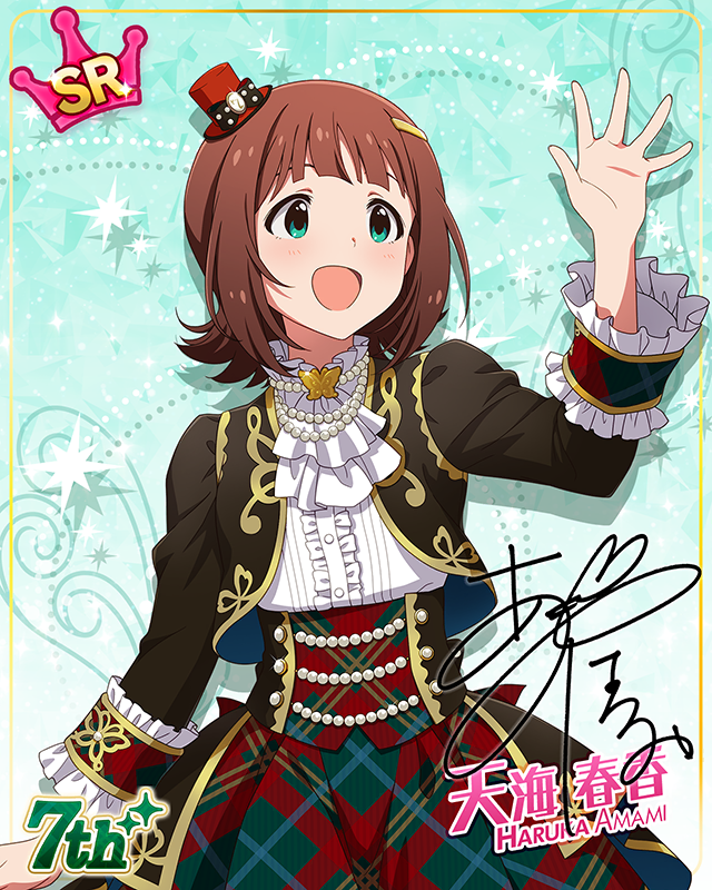 7Days Smile 天海春香