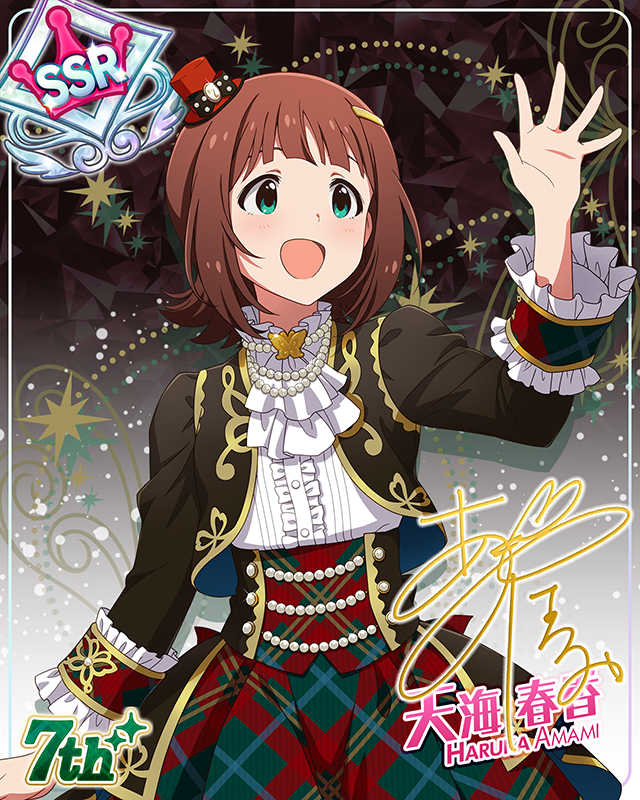 7Days Smile 天海春香