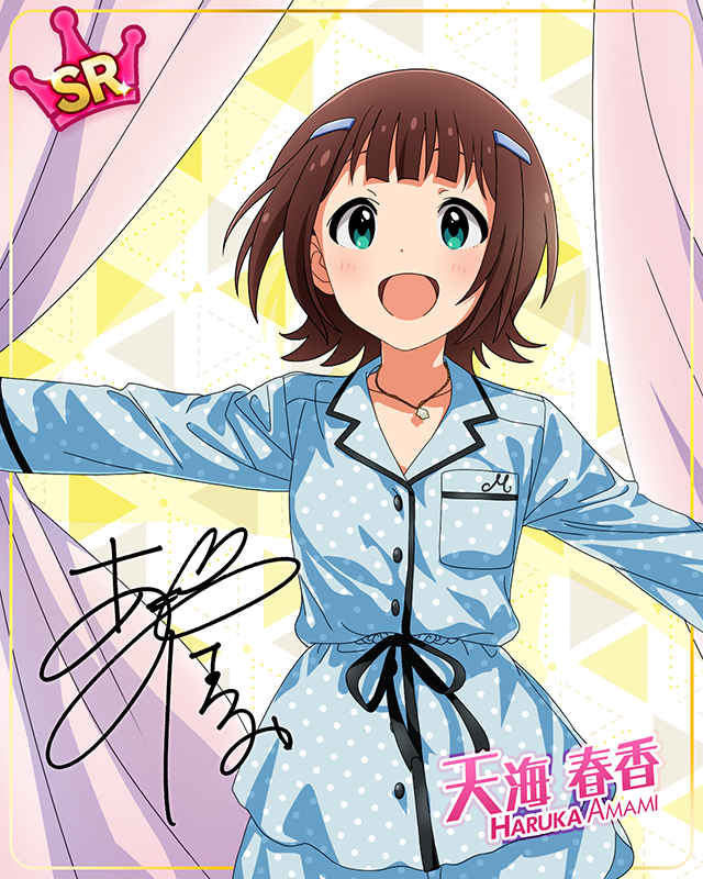 ミリカン！アンコール　天海春香