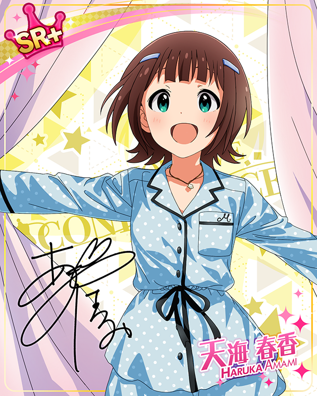 ミリカン！アンコール　天海春香