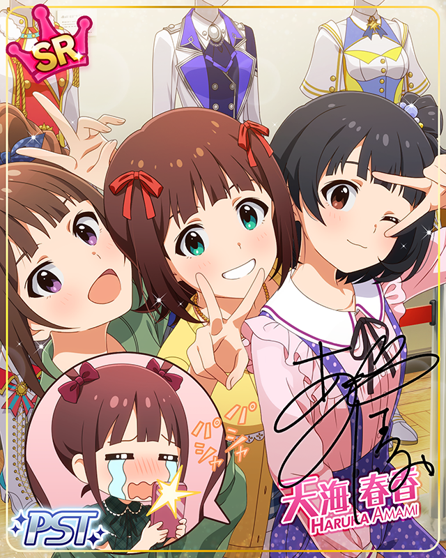 MOVEMENT OF "STARS"　天海春香