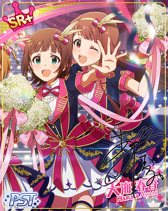 MOVEMENT OF "STARS"　天海春香