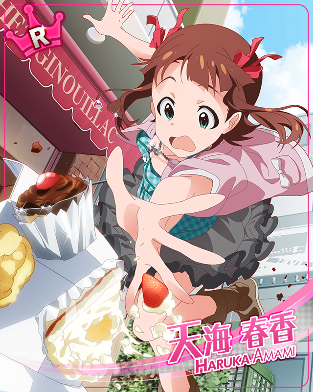 飴とにらめっこ　天海春香