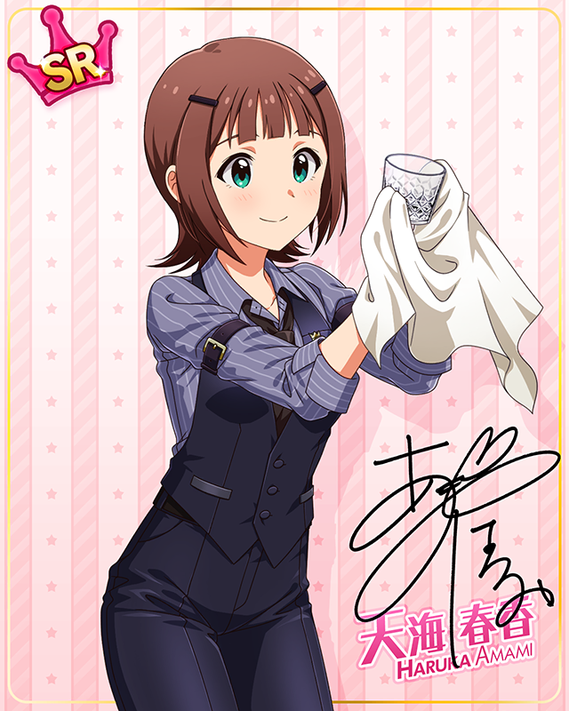 コンセプト★コスチュームシリーズ　天海春香