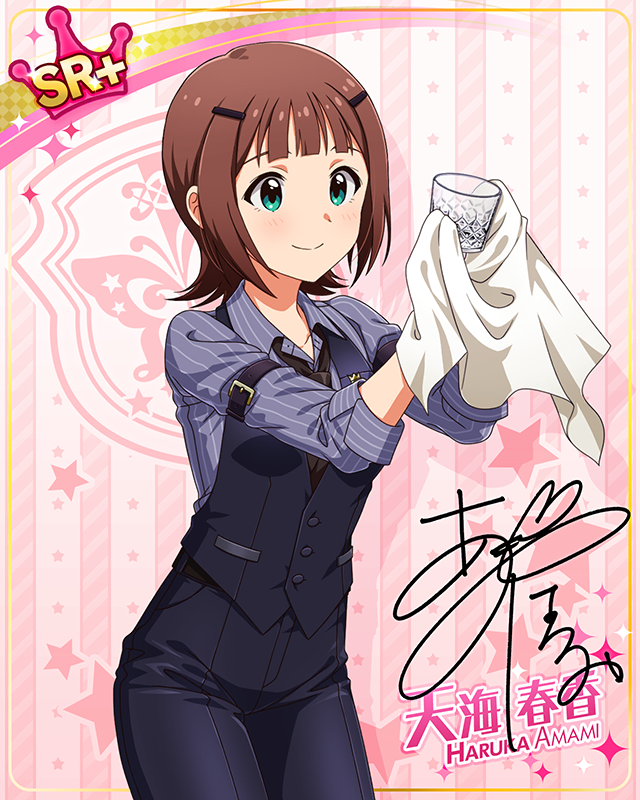 コンセプト★コスチュームシリーズ　天海春香