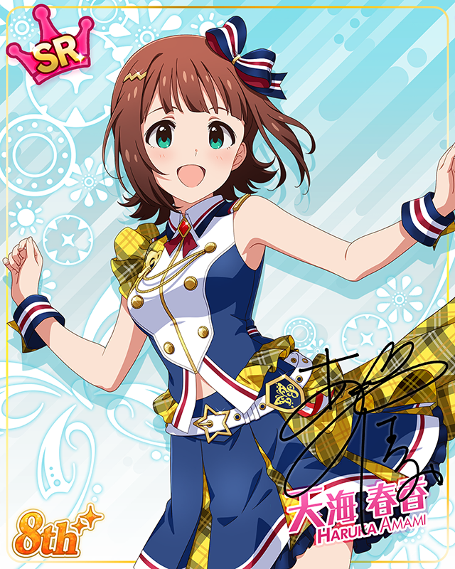 超々∞MUGENDAI　天海春香