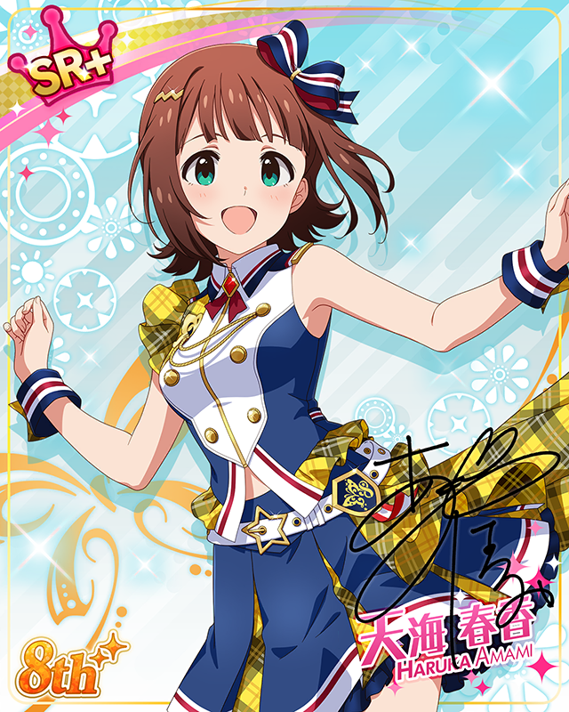 超々∞MUGENDAI　天海春香