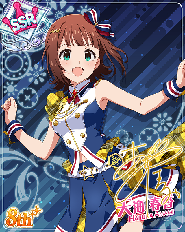 超々∞MUGENDAI　天海春香