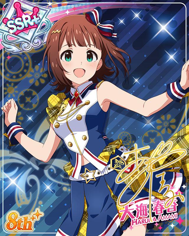 超々∞MUGENDAI　天海春香