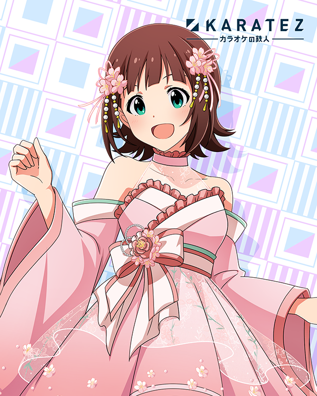 カラオケの鉄人 天海春香