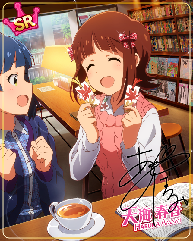 やさしい月の音色　天海春香