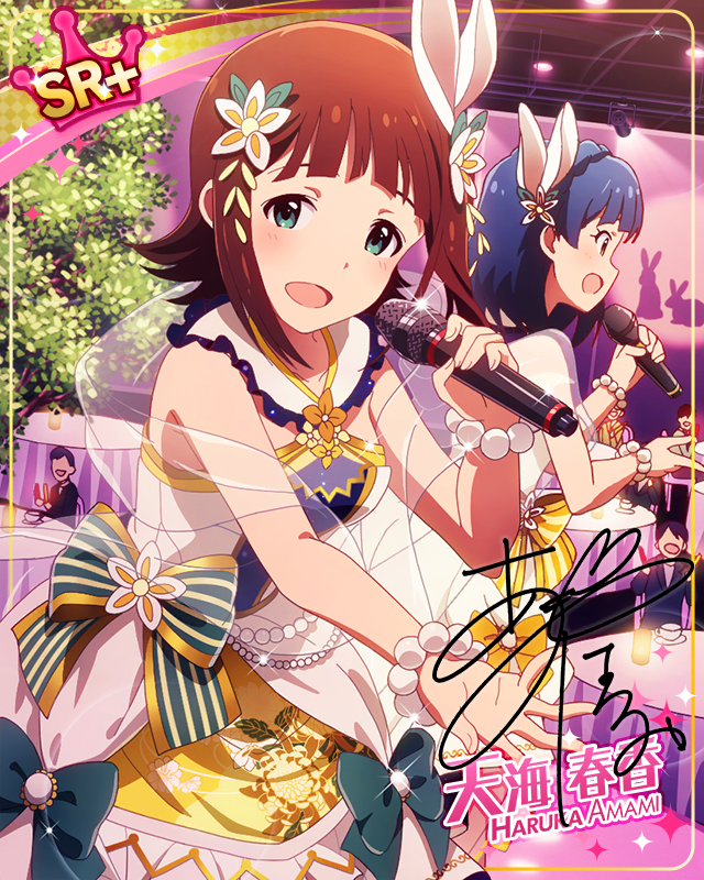 やさしい月の音色　天海春香