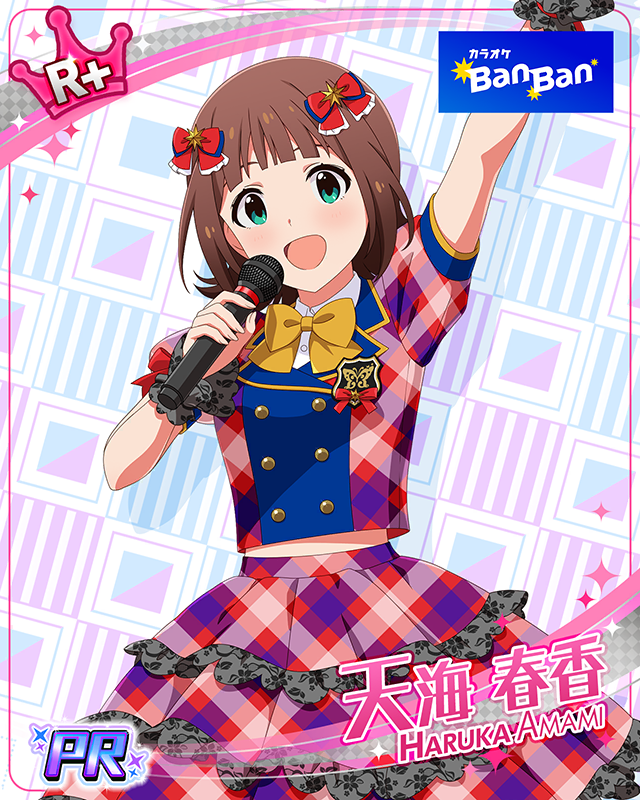 カラオケBanBan 天海春香