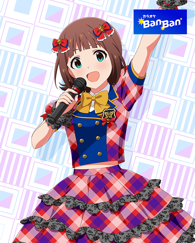 カラオケBanBan 天海春香